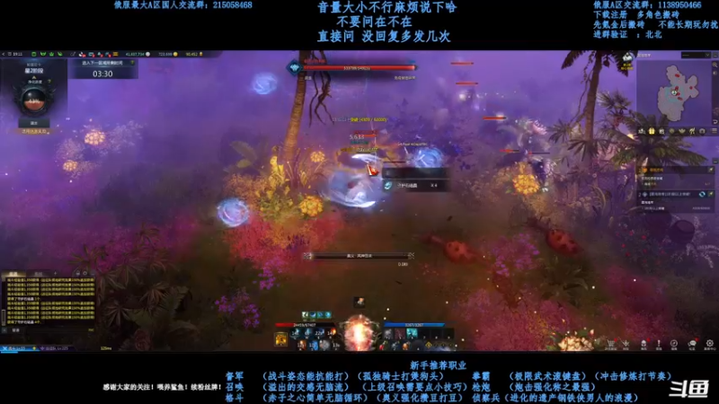 【2021-09-09 00点场】幼稚灬北城：失落的方舟  新手指导
