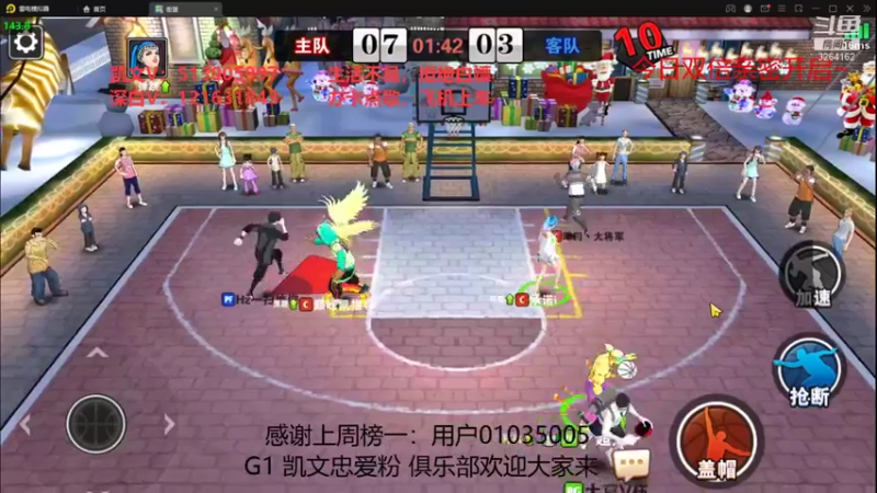【2021-09-06 14点场】巅峰凯指导：今日 双倍亲密度 已开启