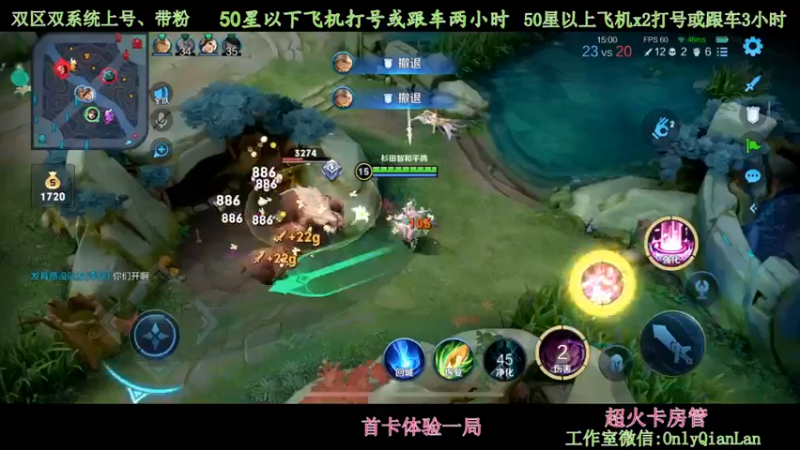 【2021-09-08 09点场】浅蓝乀：双区带粉 飞机包车！