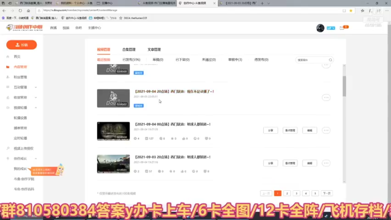 【2021-09-05 22点场】西门缺油：现在不是录播了~！