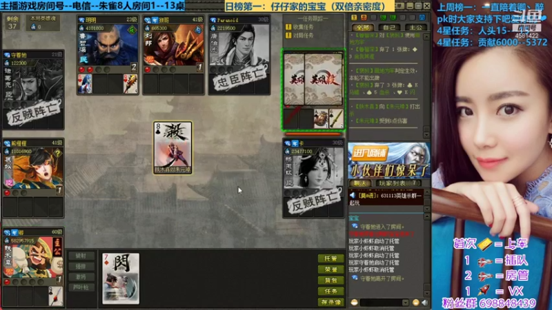 【2021-09-06 20点场】迷人的卿姐姐i：英雄杀最强预言家~~~