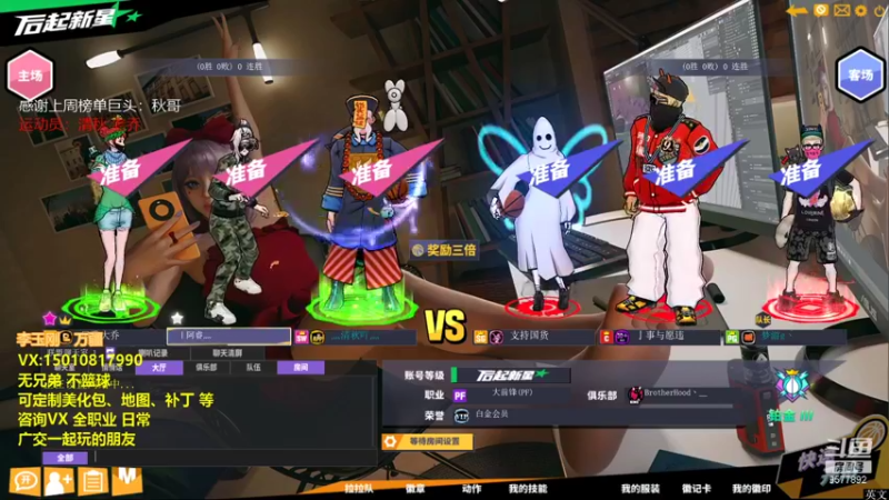 【2021-09-06 20点场】阿楠0asd：阿楠：1.5娱乐会~~