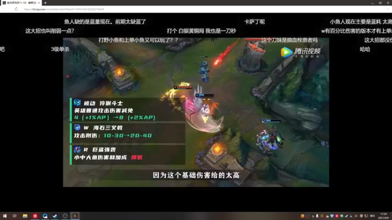 【2021-09-09 17点场】来盘花生仁：游戏快乐屋 9857861