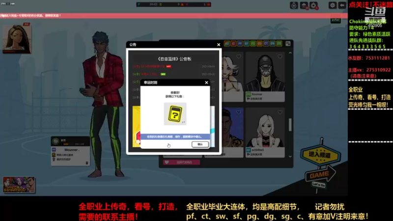 【2021-09-08 18点场】楚楚YJ：28214天！你别急！