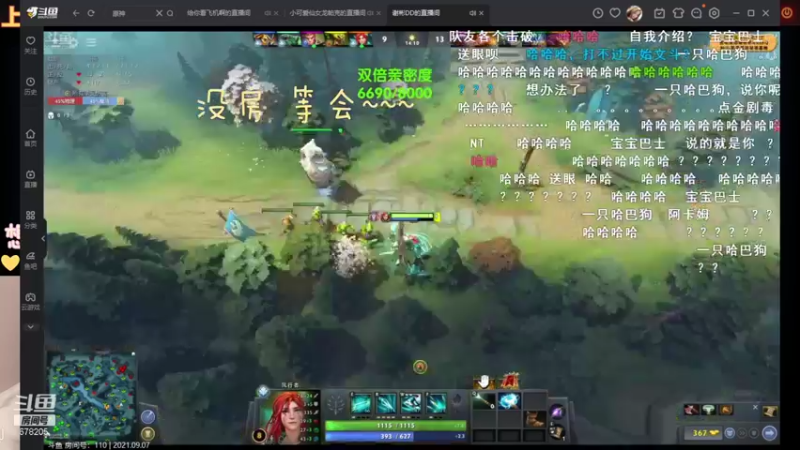 【2021-09-07 11点场】小可爱仙女龙帕克：你的pp回来啦~~~