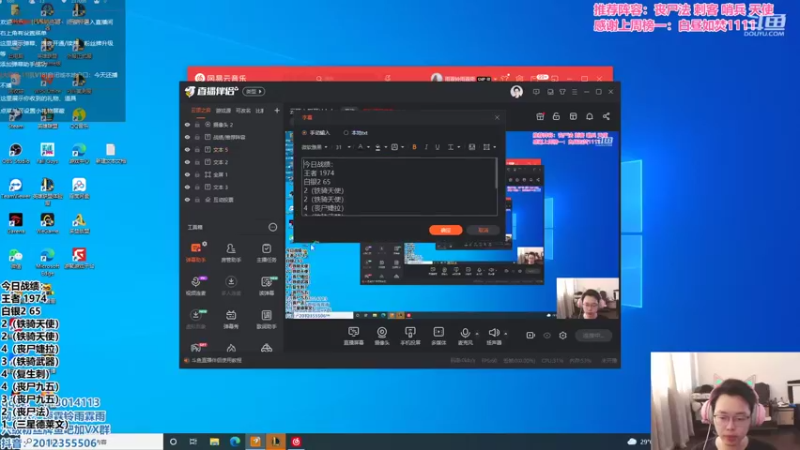 【2021-09-09 09点场】迅哥丶雨霖铃：阵容教学：丧尸九五！！