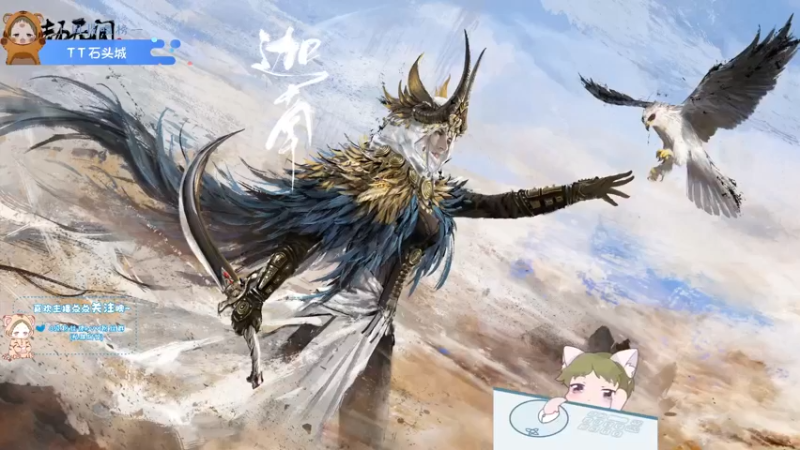 【2021-09-06 14点场】王大壮呀丶：【小奶团】随机挑选两名幸运儿掉分