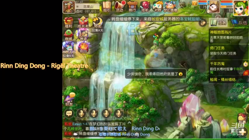 【2021-09-09 02点场】云亦弦：梦幻手游2021年依旧精彩