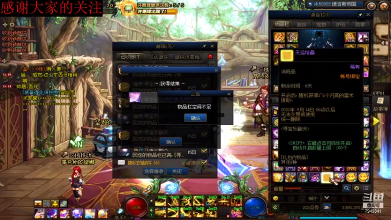【2021-09-09 01点场】II雨落II：听歌直播间 7949341