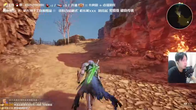【2021-09-09 01点场】机长YG：【机长】究极版破晓传说开荒！！