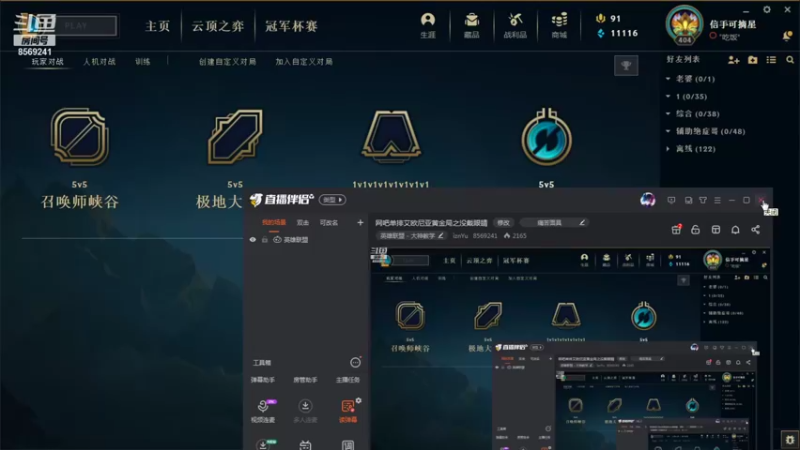 【2021-09-09 12点场】iznYu：网吧单排艾欧尼亚黄金局之没戴眼睛