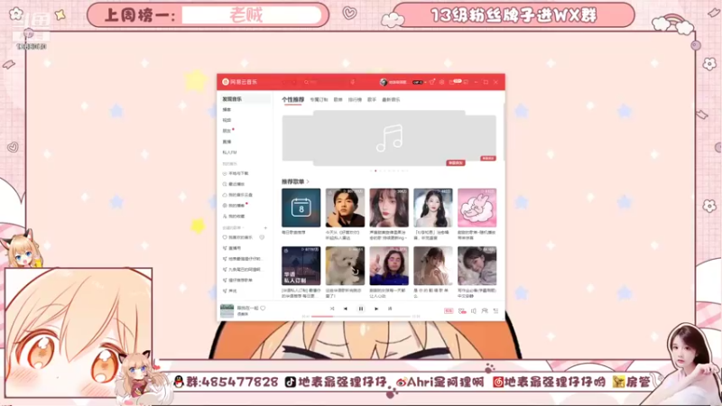 【2021-09-08 22点场】地表最强狸仔仔哟：专业声优可可爱爱~幸运九月来啦~
