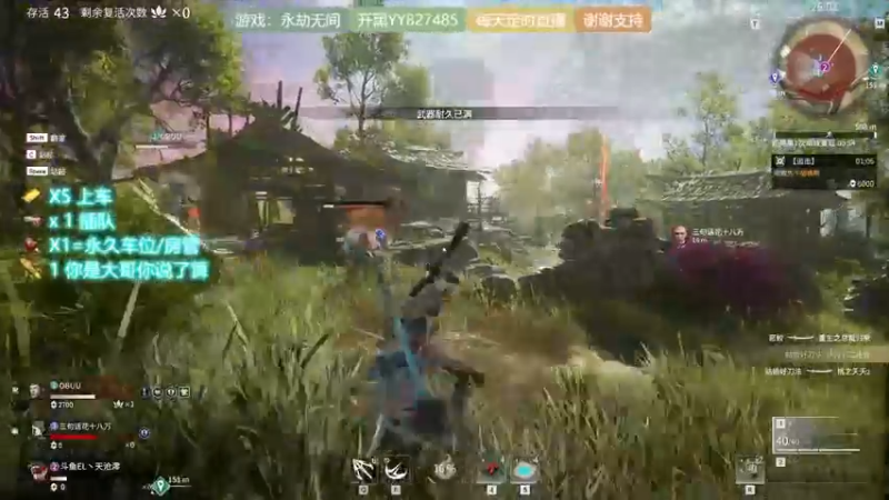 【2021-09-08 14点场】天沧澪：憨憨妹子的游戏人生