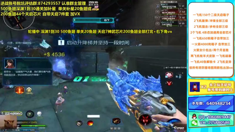 【253516丶小磊 逆战】2021-09-07 16:20:49-2021-09-07 16:33:43