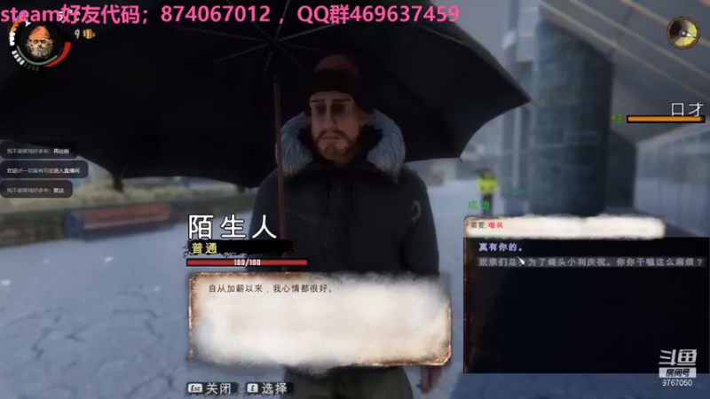 【2021-09-08 22点场】无之至：快乐的大刀