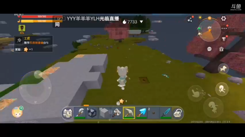 【2021-09-08 23点场】星空露珠：爱笑的人运气总是很棒