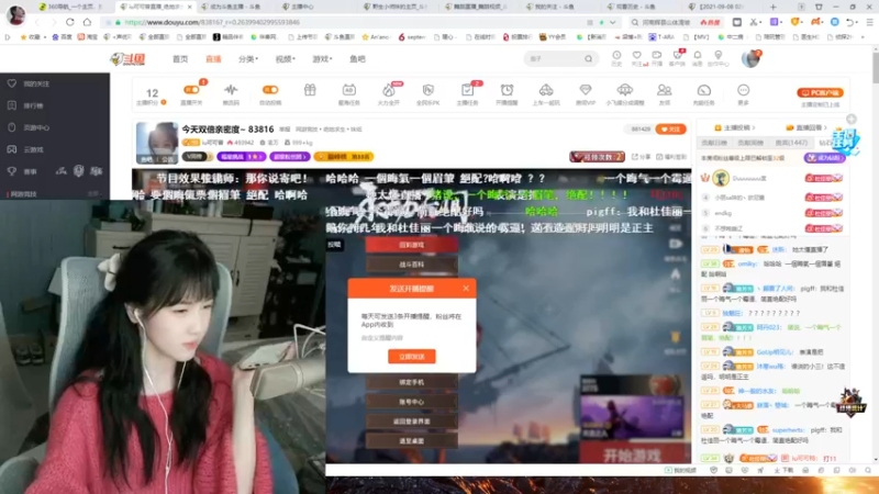 【2021-09-09 01点场】iu可可曾：这里是禁欲天花板！~