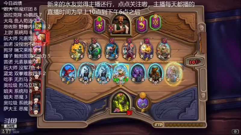【2021-09-09 18点场】阿漏来了：阿漏：鲍勃发好牌就能赢