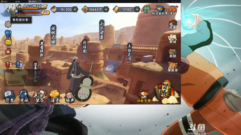 【2021-09-09 18点场】ice秋风：秋风：S忍仙人兜0点登场，新团本6866