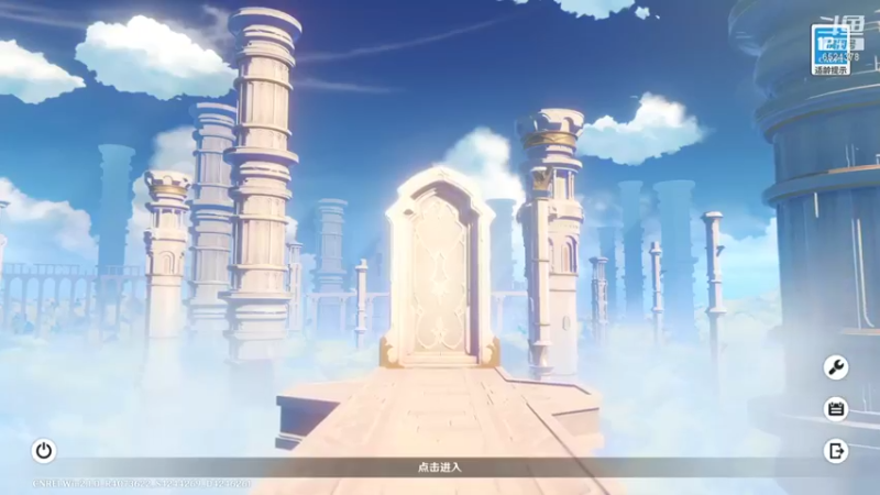 【2021-09-08 09点场】菜鸟余大仙：肝帝 有没有一起来的