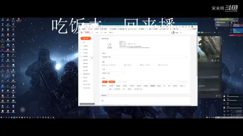 银河破裂者：序章