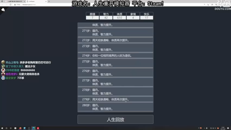 【2021-09-08 23点场】荣耀洋洋：【洋洋】小众，独立，单机游戏！