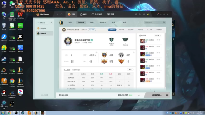 【2021-09-08 23点场】皮皮卡特儿：卡特最强三级单杀教学，包教包会不收学费