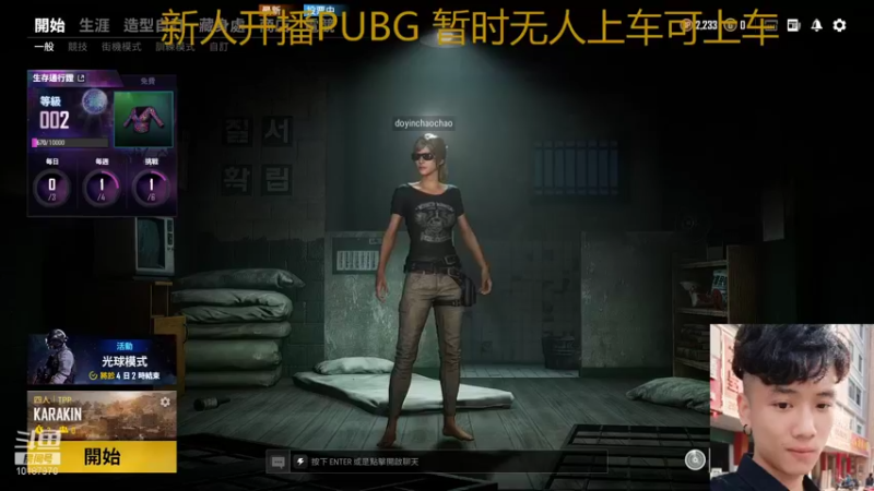 【2021-09-09 12点场】青枫DC：新人直播什么都木有