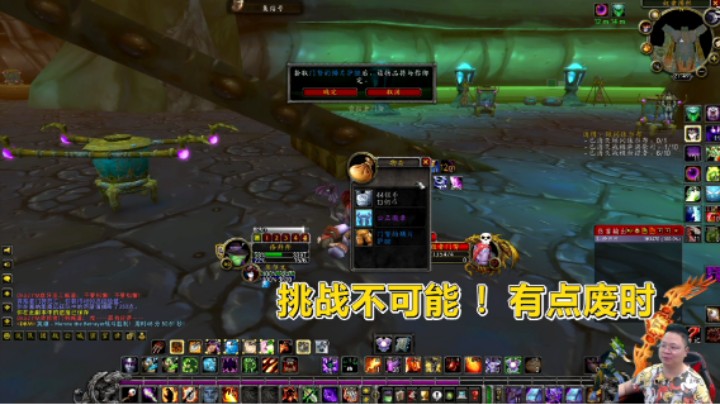 魔兽TBC怀旧服：单刷H围栏必须满级？不！66级术士他成功了！