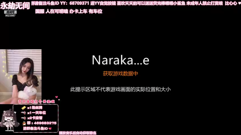 【2021-09-08 03点场】逃之夭夭OvO：【逃夭】通宵有车位 ♡ 下饭主播在线白给