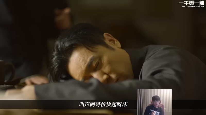 【2021-09-09 17点场】微笑：微笑：峡谷之巅