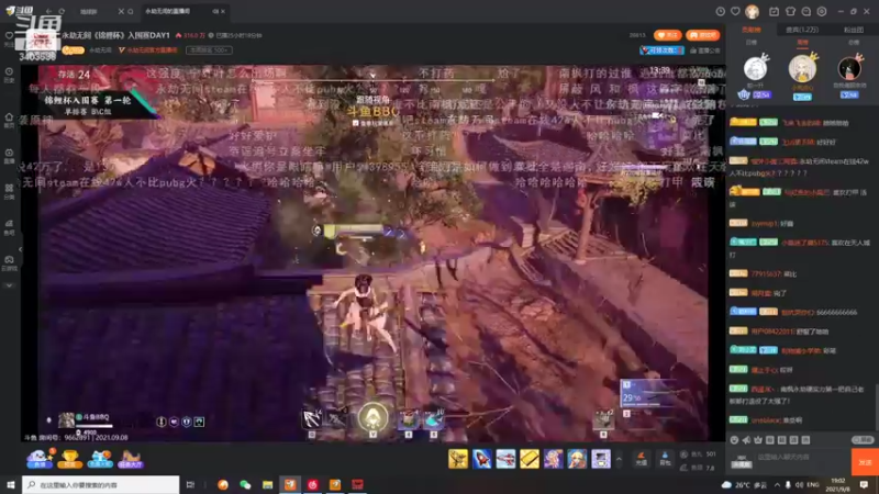 【2021-09-08 19点场】无双阿xjh：每天一个小目标 单排陨星上蚀月