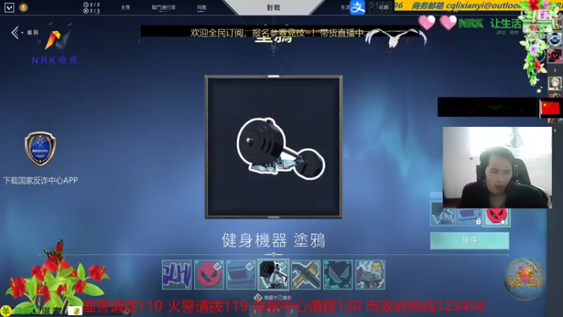 【2021-09-07 13点场】nricke的青村不老：玩得转农场全民服务中心申请出战？