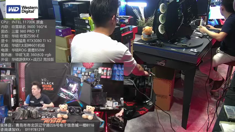 【2021-09-08 16点场】青岛骇客之星装机：青岛骇客之星装机