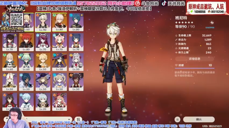 【2021-09-08 12点场】天书月光：【月光】马斯克礁土著民