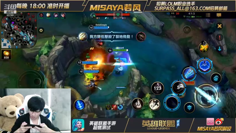 【2021-09-08 21点场】Misaya若风lol：手游国际服！~双倍亲密度
