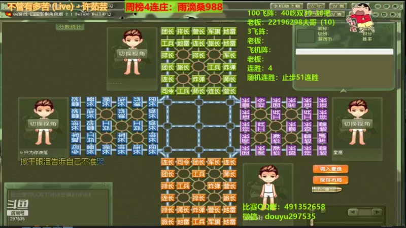 【2021-09-09 00点场】恶蚊子：还有谁？6就完事了~~~~~~