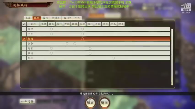 【2021-09-08 23点场】光影静默：顶难府大断粮小禁读档联盟杀将张鲁