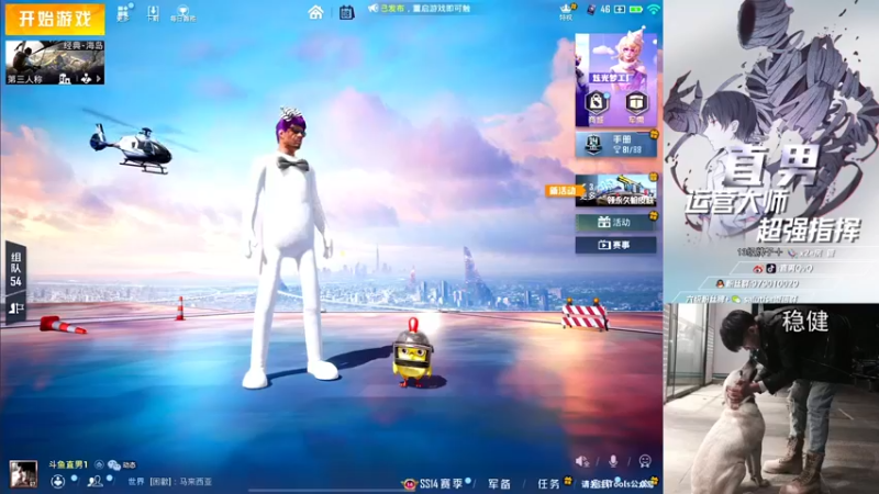 【2021-09-08 22点场】直男7：直男：认证号战神局推土机