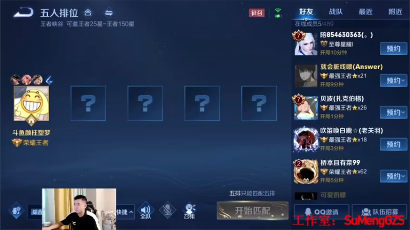 【2021-09-09 11点场】塑梦灬：天花板诸葛专场