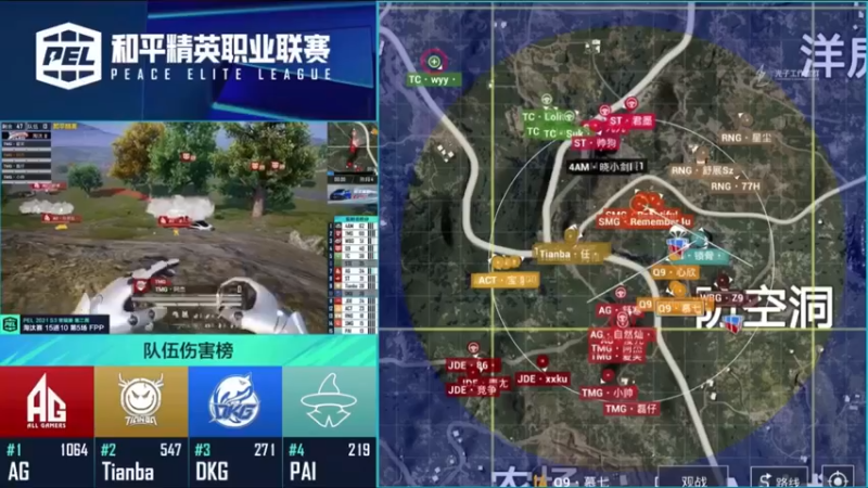 和平精英PEL淘汰赛精彩时刻（六）