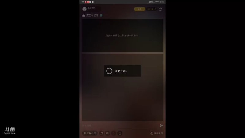 【2021-09-02 15点场】抱走星狗：魔王与征服冲钻五