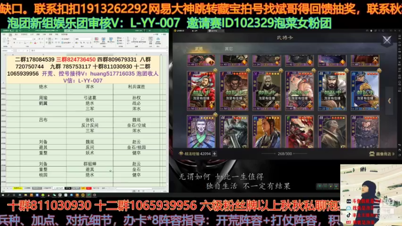 【2021-09-08 22点场】我就是泡菜：下午四点分区啦，应该有强盟吧