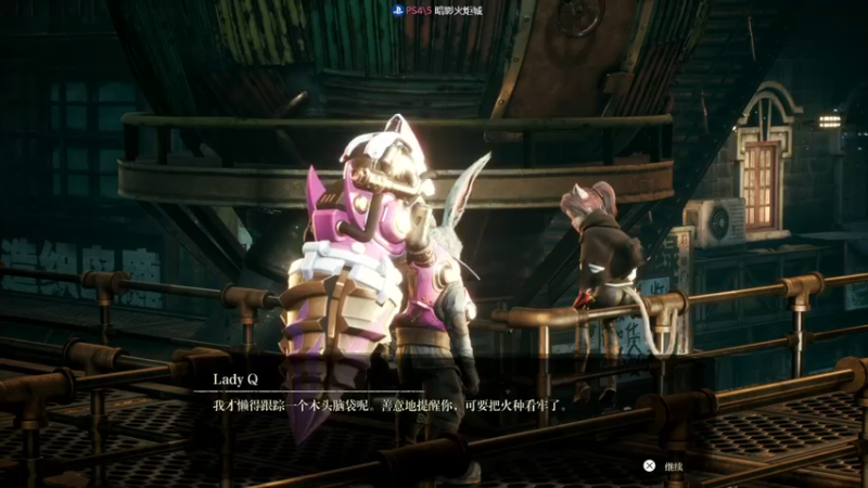 【2021-09-08 22点场】球仔baby：小球の首播《暗影火炬城》