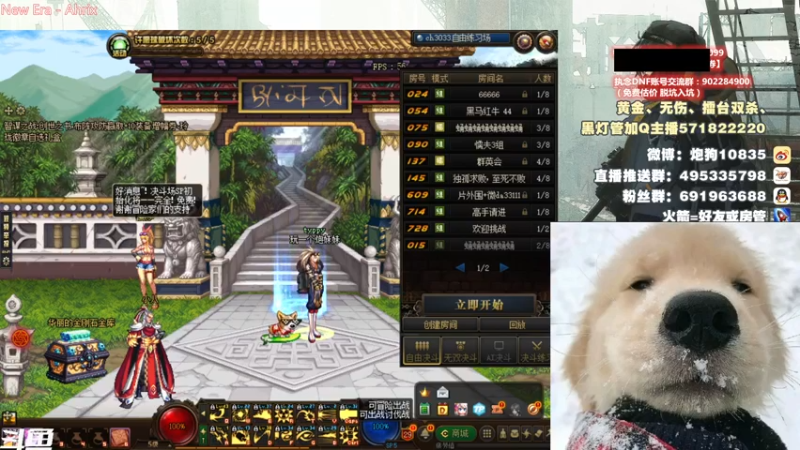 【2021-09-09 17点场】大枪炮狗：【炮妹妹】爷傲丶奈我何！