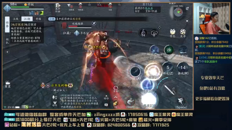 【2021-09-08 23点场】魔王紫灵：紫灵:单人10层最强教学！