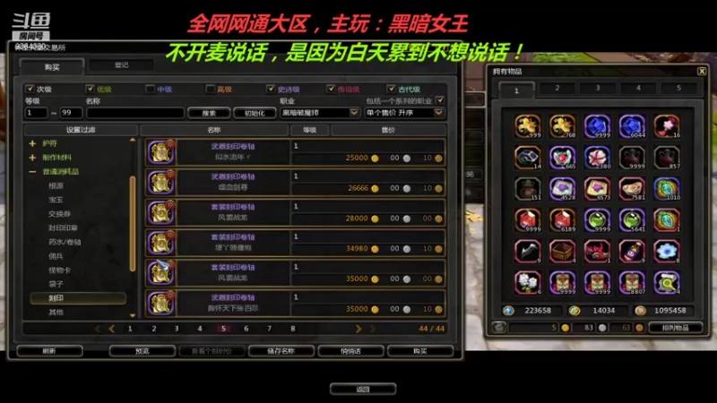 【2021-09-05 23点场】竿神天猫：无聊竿向导