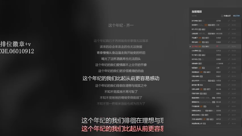 【2021-09-08 22点场】XxxxHL：小火龙：猛男唱情歌√