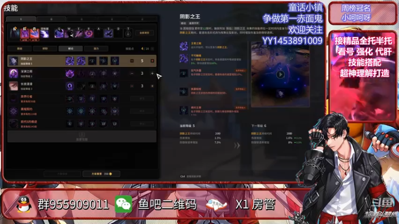 【2021-09-07 11点场】啊喬：啊乔：有激活礼包 继续肝！