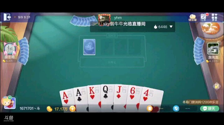 七雀牌之顺子胡，听说听大牌自摸机率比较高？事实证明还是可以的